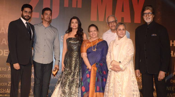 Bachchan Family at Sarbjit premier