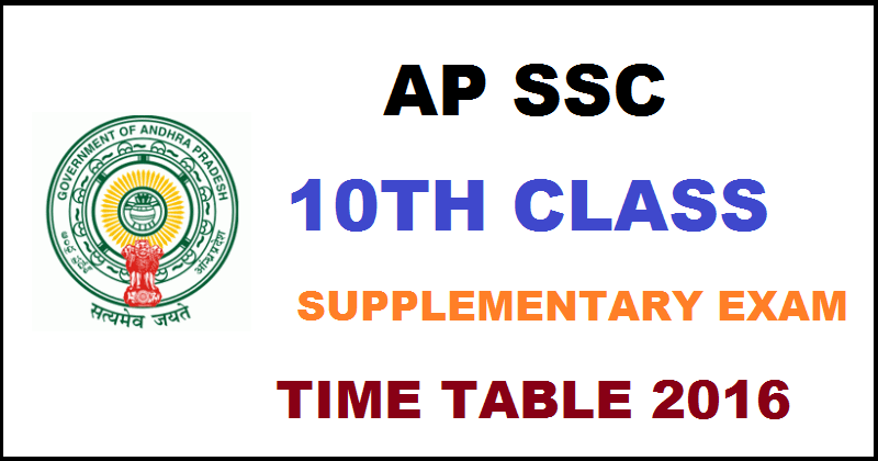 AP SSC 10th Supplementary Exam Time Table 2016| Check Here @ bseap.org
