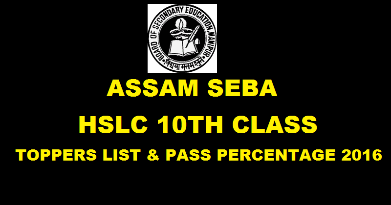 Assam HSLC Toppers List 2016 SEBA 10th Class Pass Percentage Analysis District Wise