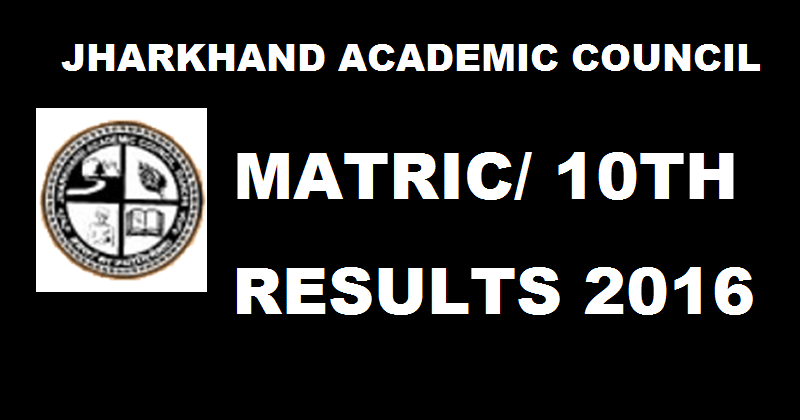 JAC 10th Results 2016| Jharkhand Board Matric Result Soon @ jac.nic.in