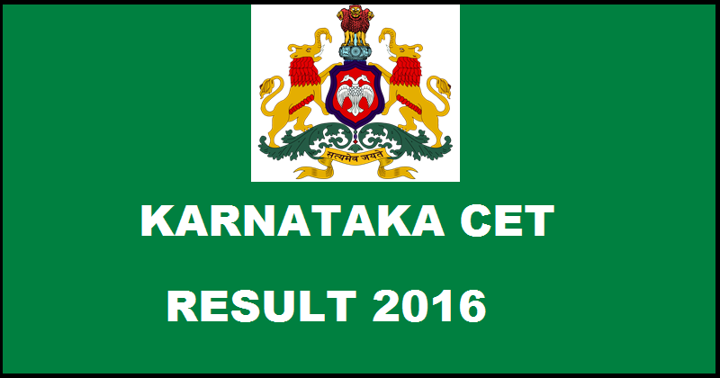 KCET Result 2016| Karnataka CET Result Rank Card To Be Declared Soon @ kea.kar.nic.in