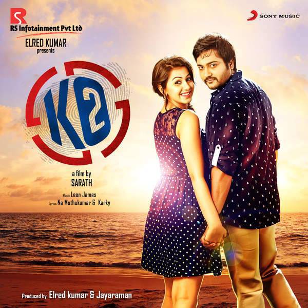 Ko 2 Tamil Movie Review Rating (4)