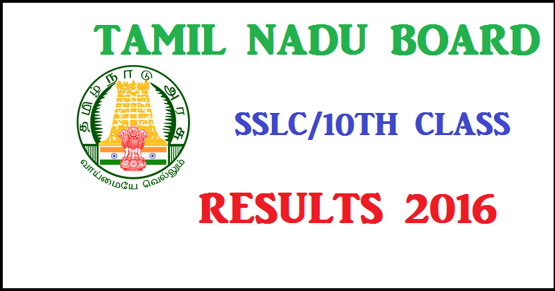www.dge1.tn.nic.in: Tamil Nadu SSLC 10th Class Results 2016 To Be Declared on 25th May @ www.dge2.tn.nic.in
