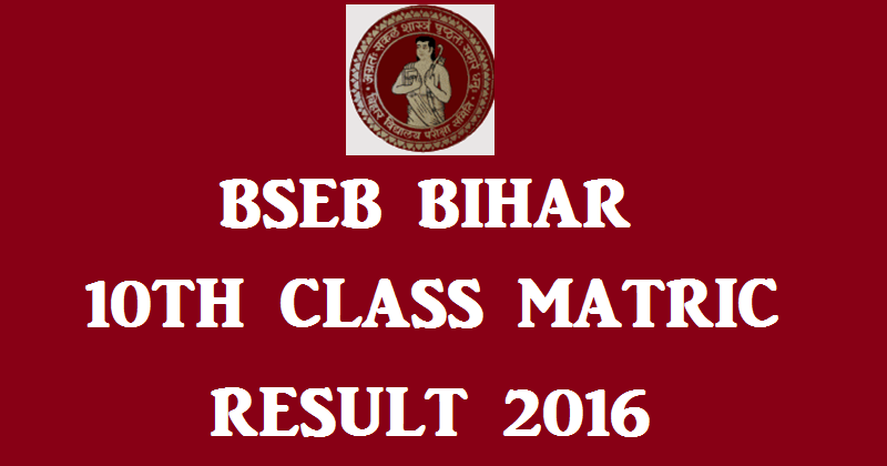 Bihar 10th Class Results 2016| BSEB Bihar Matric Result To Be Declared on 28th May @ www.biharboard.ac.in