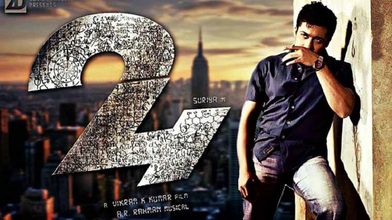 24 movie first day box office collections