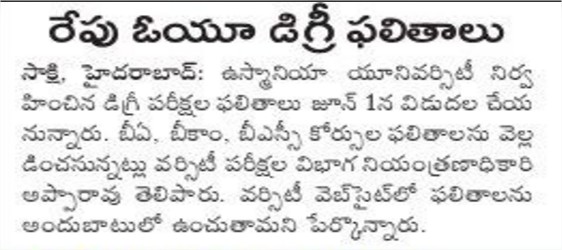Sakshi Telugu Daily Hyderabad Main, Tue, 31 May 16 - Google Chrome