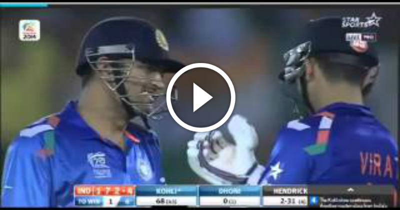 Watch Video: Funny Moment Between MS Dhoni And Virat Kohli In T20 World Cup