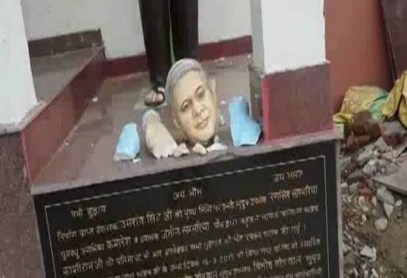 Kanshi Ram statue vandalised