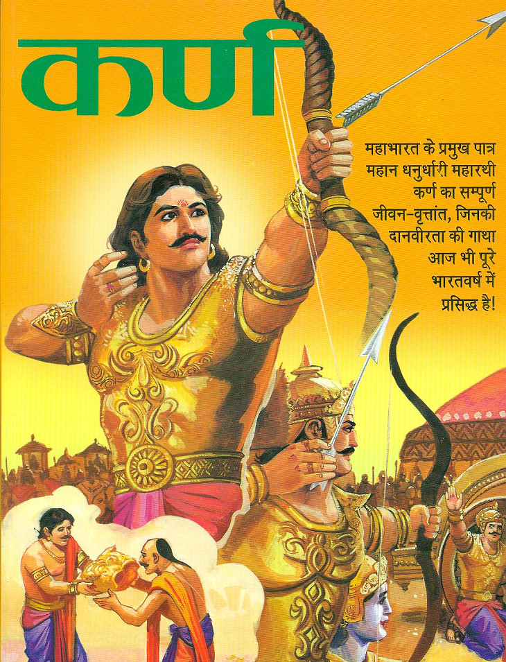 Karna Deserves More Respect Than Other Warriors In The Mahabharata (4)