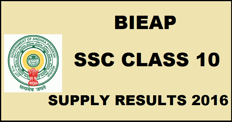 AP SSC Supplementary Results 2016 @ www.bseap.org| Check BIEAP 10th Supply Results