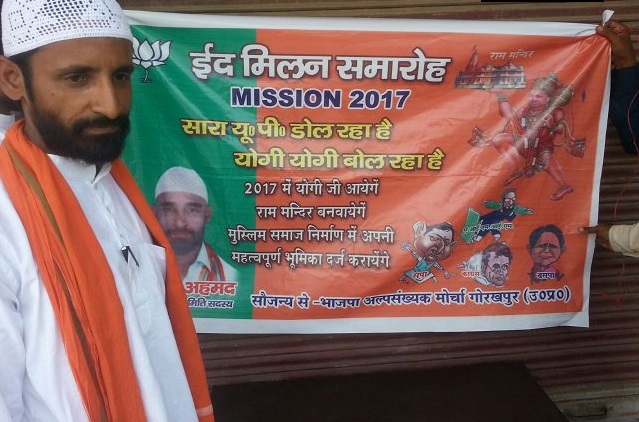 BJP Minority poster
