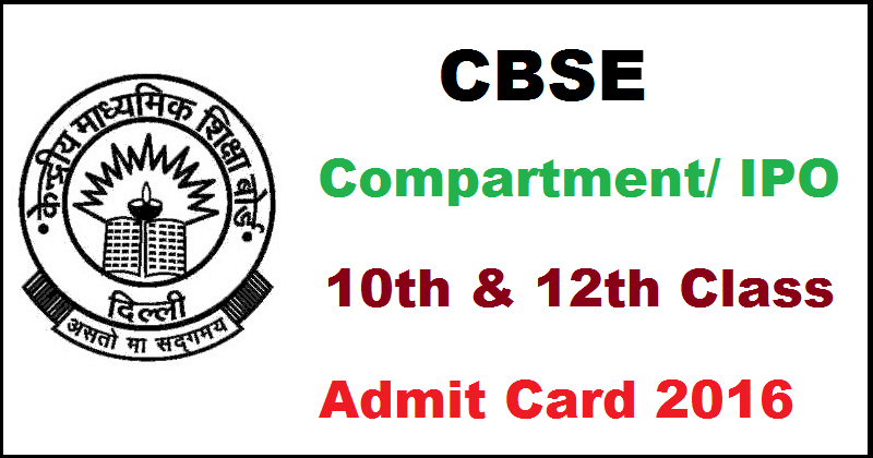 CBSE Compartment/ IPO Admit Card 2016 @ cbse.nic.in Download For 10th & 12th Class