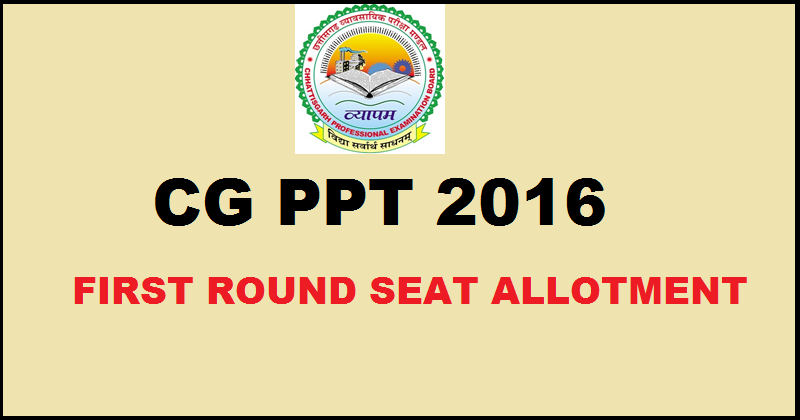 CG PPT First Round Seat Allotment 2016 @ cgppt2016.cgdte.in To Be Declared Today