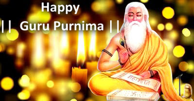 Guru Purnima Wishes Quotes In Hindi, Marathi | Vyasa Purnima Images  Whatsapp Status SMS Greetings HD Wallpapers