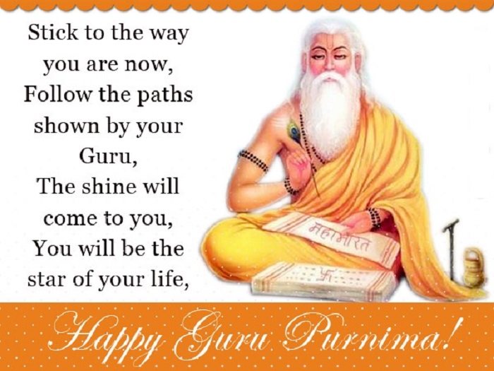 Guru Purnima Wishes Quotes In Hindi, Marathi | Vyasa Purnima Images