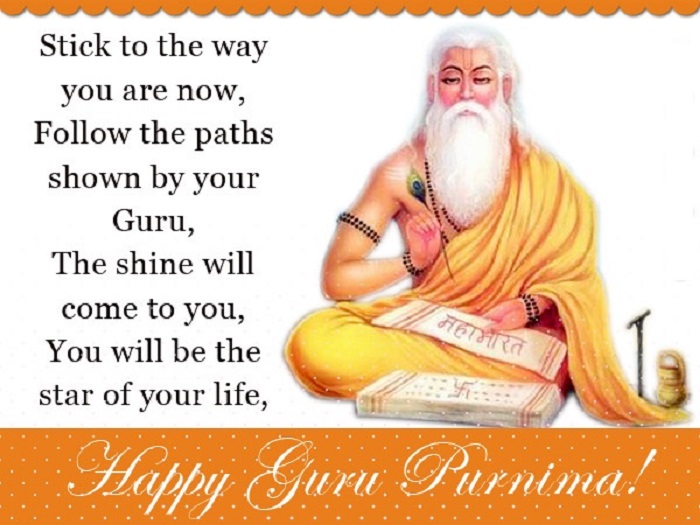 Happy Guru Purnima images free download