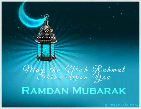 Happy Ramzan 2016 Gif Images Free Download (3)