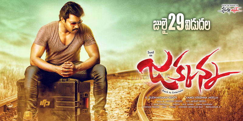 Jakkanna-Moviereview-rating