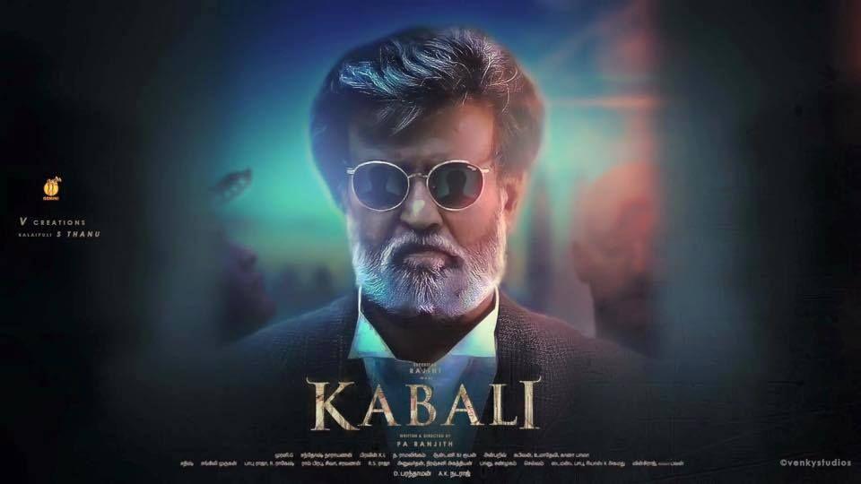 kabali-theatrical-poster2