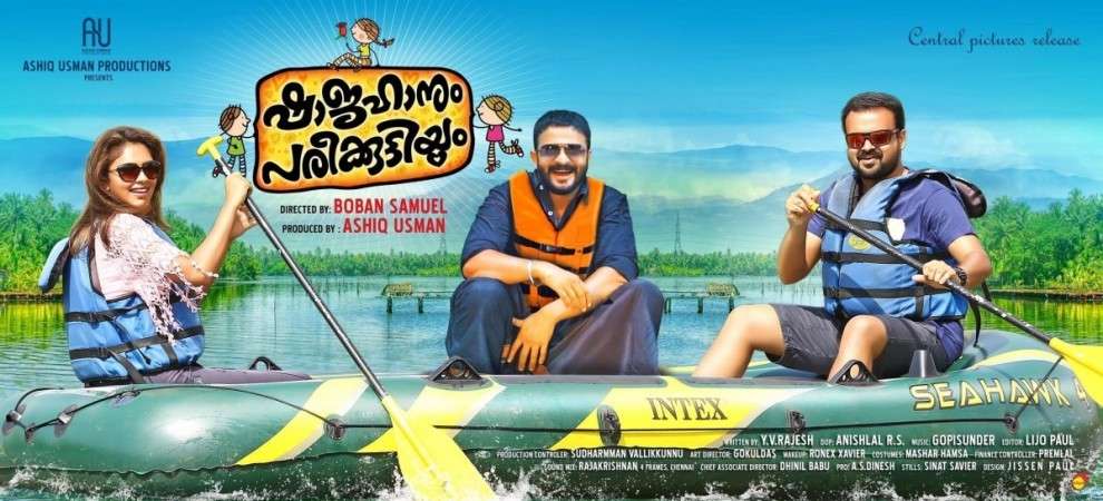 Shajahanum Pareekuttiyum Malayalam Movie Review Rating (1)