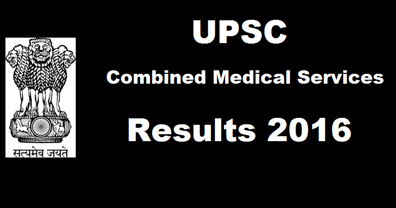 UPSC CMS Results 2016 For Combined Medical Services Declared @ upsc.gov.in