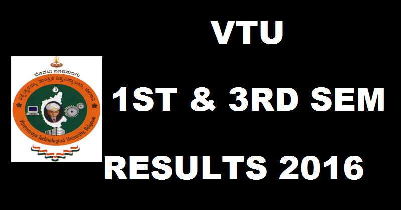 VTU MBA Results 2016 For 1st & 3rd Semester To Be Declared @ vtu.ac.in Today at 9 PM 
