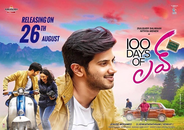 100 Days of Love Review