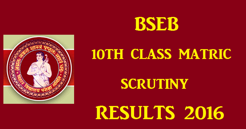 BSEB Bihar 10th Scrutiny Results 2016| Check Matric Result @ www.biharboard.ac.in
