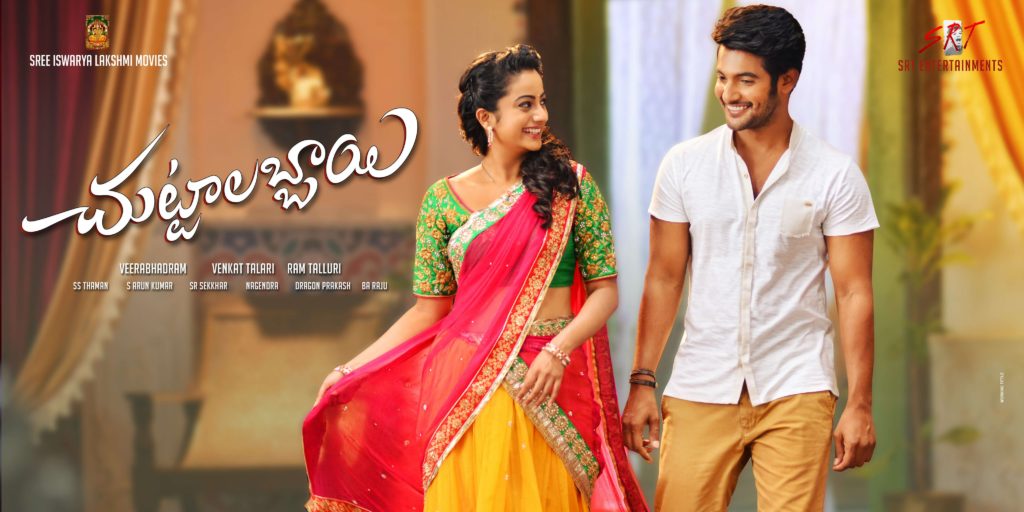 chuttalabbayi movie review rating