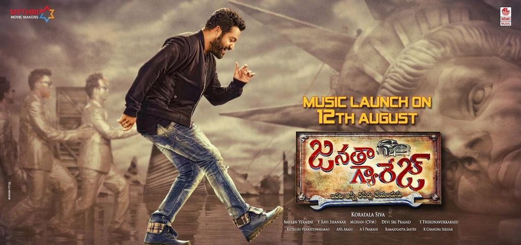 NTR-Janatha-Garage-Audio-Launch-Poster