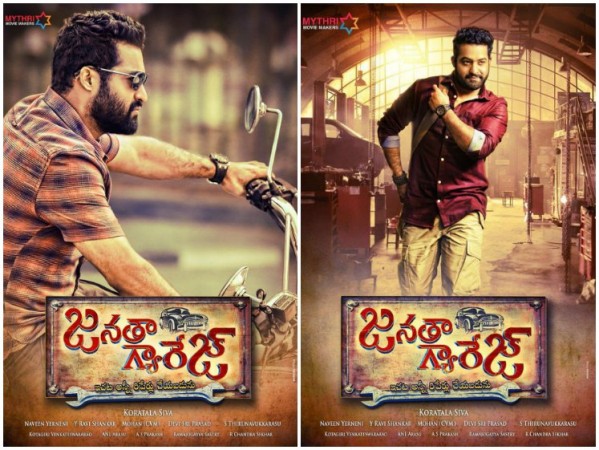 NTR-Janatha-Garage-Teaser