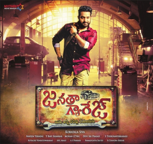 Janatha Garage