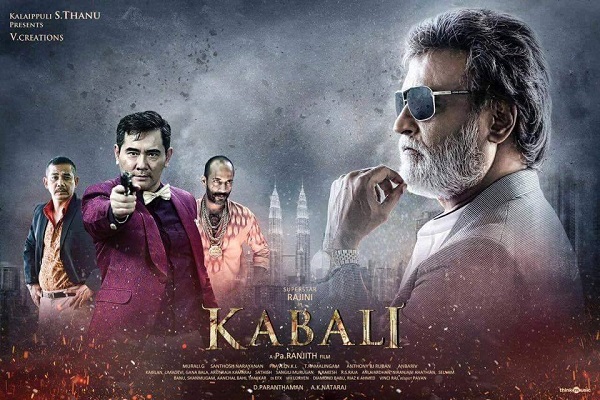 Kabali Box office Collections