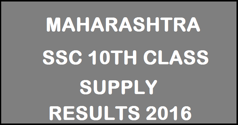 Maharashtra MAHA SSC Supply Results 2016 @ mahresult.nic.in| Check MSBSHSE 10th Results @ mahahsscboard.maharashtra.gov.in