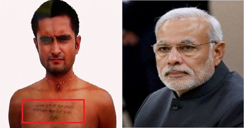 Have A Tattoo The Indian Army Just Might Reject You
