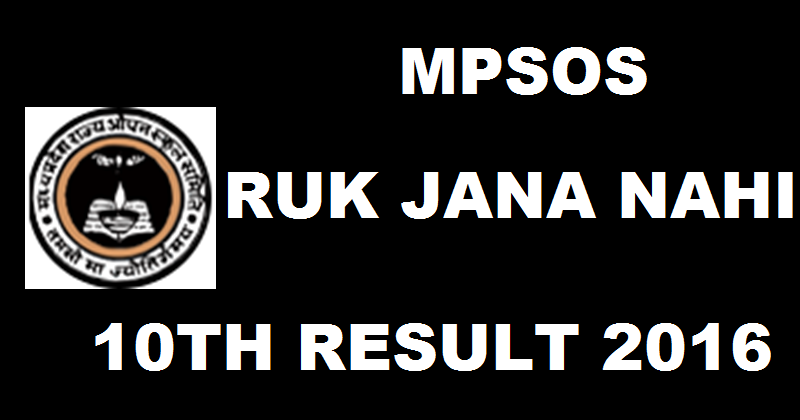 MPSOS Ruk Jana Nahi 10th Result 2016 To Be Declared By August 10th @ www.mpsos.nic.in