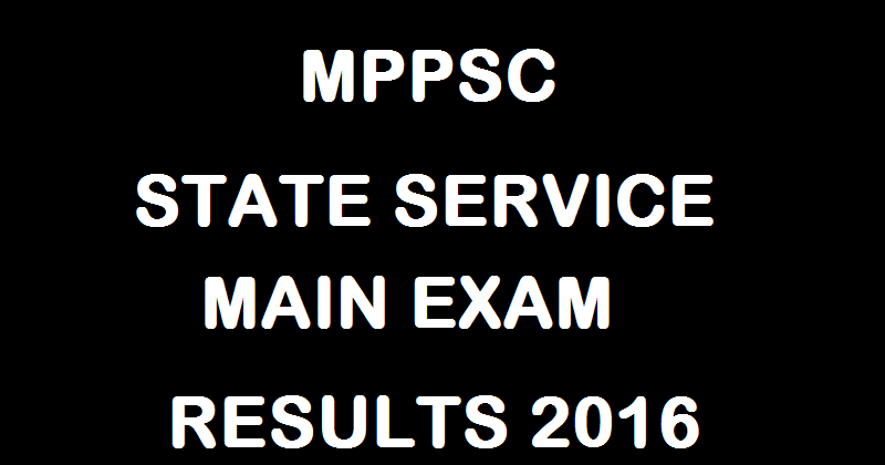 MPPSC State Service Mains Results 2016 Declared @ www.mppsc.nic.in| Check Selected Candidates List Here