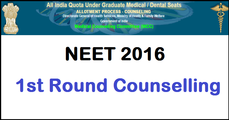www.mcc.nic.in: AIPMT NEET 1st Round Seat Allotment Results 2016 Declared @ aipmt.nic.in