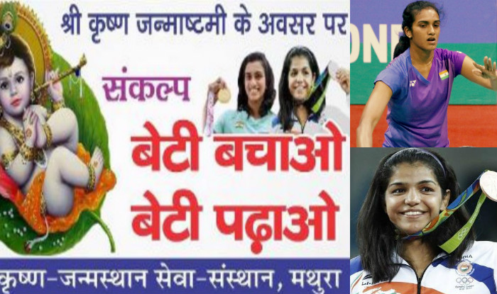 Sindhu, Sakshi poster girls for Janamashtami celebrations at Janmasthan in Mathura