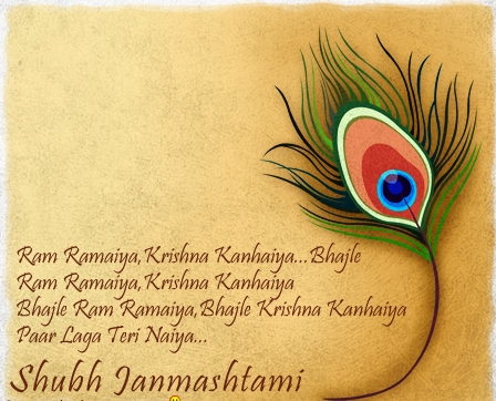 Krishnashtami 2015 greetings wishes