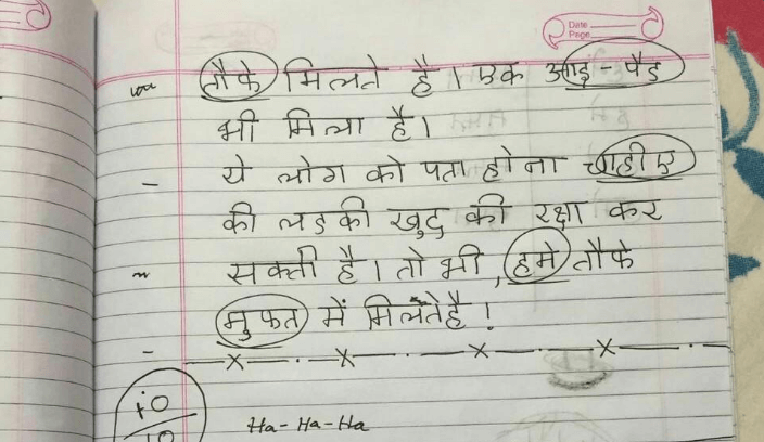 10-Year-Old Girl's Essay on Raksha Bandhan Will Make You Super Proud of Her (2)