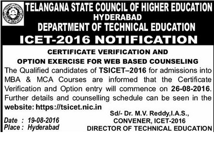 Telangana ICET Counselling Dates 2016