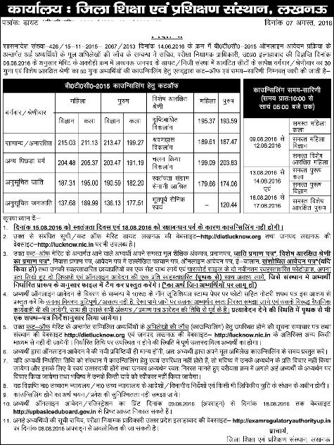 btc counselling schedule