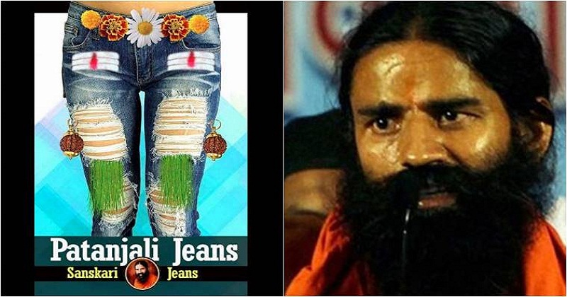 patanjali jeans price list