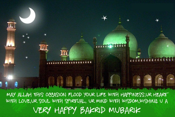 Bakrid Eid Mubarak 2021 Happy Bakr Eid SMS Shayari 