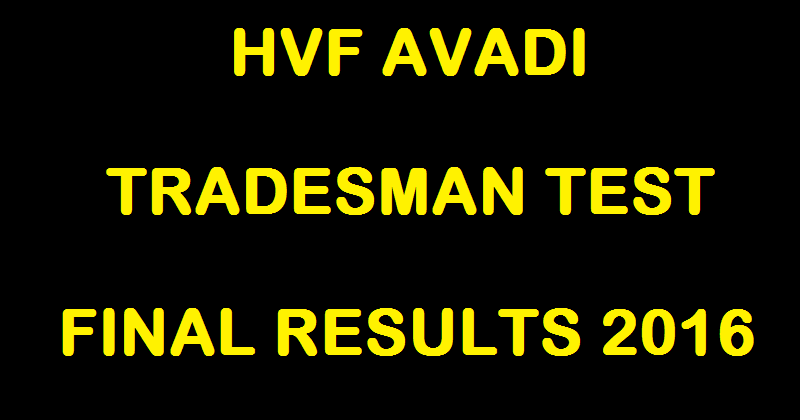 HVF Avadi Tradesman Final Results 2016 Declared @ hvf.eadmissions.net For Fitter/ Machinist/ Welder Posts