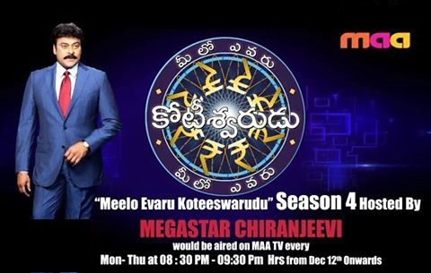 chiranjeevi to host meelo evaru koteeeswarudu season 4