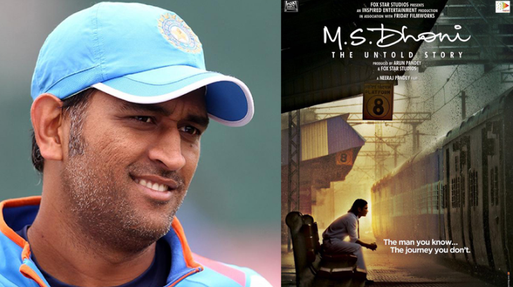 ms-dhoni-biopic