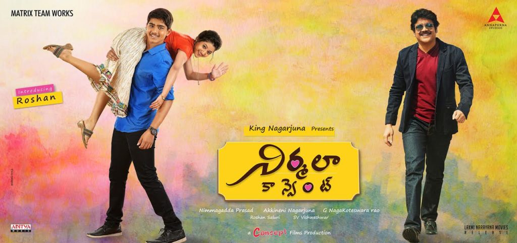 nirmala-convent-movie-review-rating