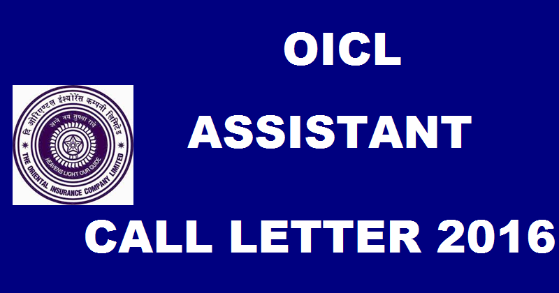 OICL Assistant Call Letter 2016 Download @ orientalinsurance.org.in For 24th Sept CPT Exam